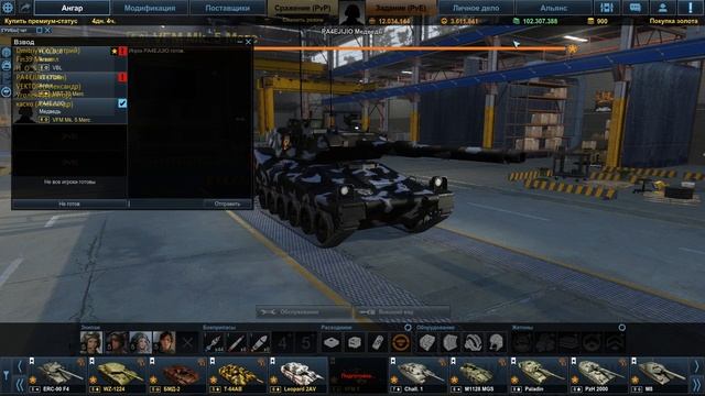 Armored Warfare: Проект Армата. Раз, два, три!!! Пукан гори!!! #ГРИБЫ_тащат смотреть онлайн