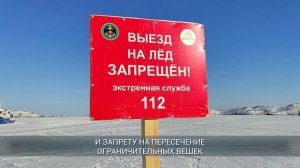 В Приангарье открыты 43 ледовые переправы