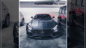 Минус (Марина))