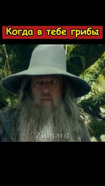 Когда в тебе грибы🙈🙈 #shorts #шортс #фильм #комедия #семейный #приколы #юмор смотреть онлайн