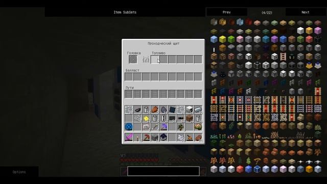 minecraf 1 4 6 6 серия карьер бласт фёрнес проходческий щит