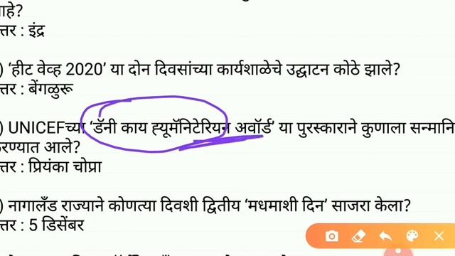 चालू घडामोडी - राज्यसेवा, कम्बाइन पूर्व 2020 भाग 8/ Mpsc /Current Affairs смотреть онлайн