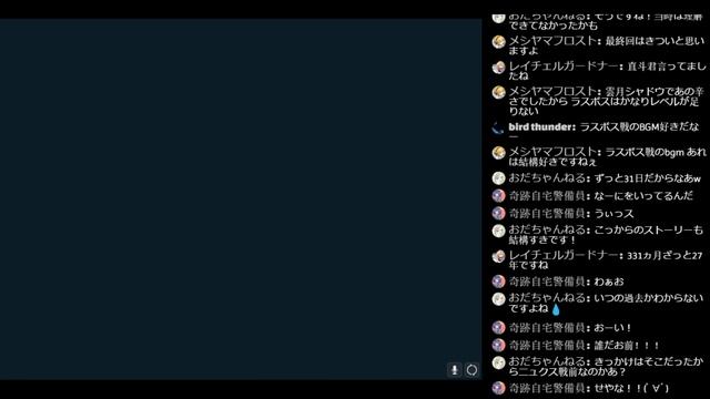ペルソナ3FES 配信