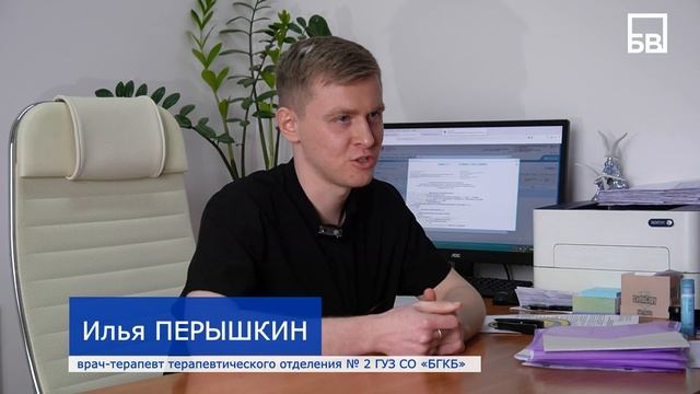 Целевое направление для балаковцев - шанс заниматься любимым делом в родном городе