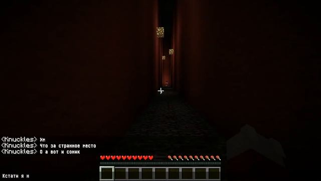 Sonic.exe MINECRAFT CREEPYPASTA 4