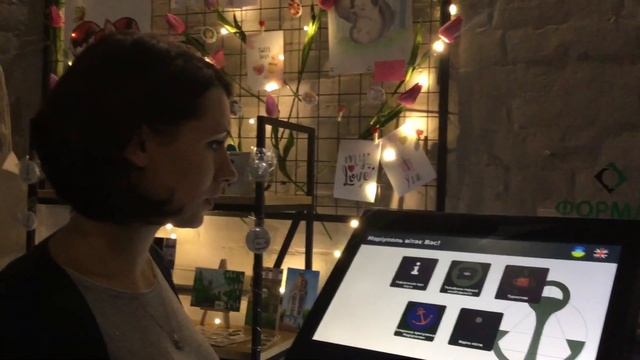 В Мариуполе показали туристический инфобокс