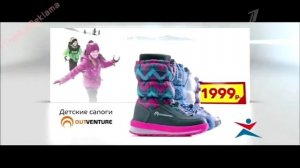 Реклама Спортмастер - Зима 2014