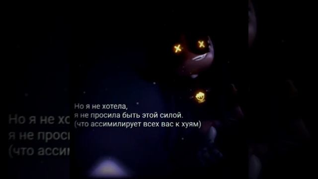 Инструмент Пустоты (Cyn's Song Murder Drones) #murderdrones #cynessa #aisongs #breakcore #vocaloid