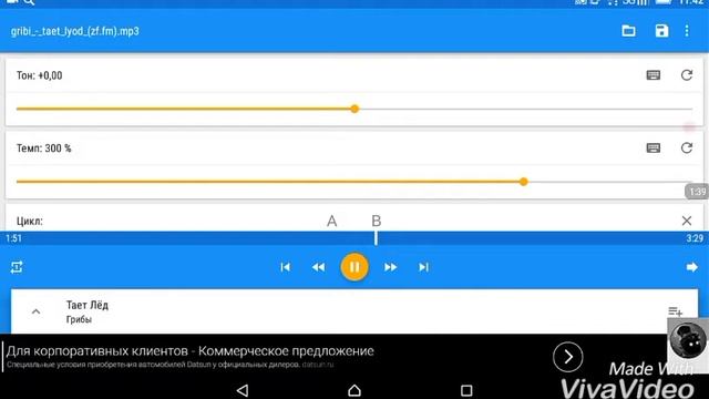 Грибы-Тает лёд|В 3 раза быстрее!!! смотреть онлайн