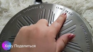 Сковорода Tefal Illico 28