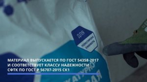 Штукатурно-клеевой состав ЦЕМЕНТУМ. Фасадные работы