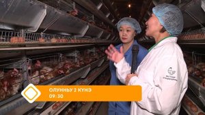 Сардана Скрябина в передаче НВК "Саха" "Люди труда"
