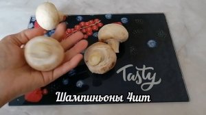 Необычный вкус: СУП с шампиньонами и лапшой