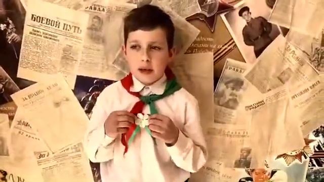 Пионерская любовь ветеранам смотреть онлайн