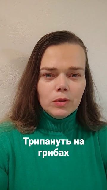 EKASON #90 #целительство #целитель#рекомендации #мухомор#трип #голодание#целительныесеанс #регресси смотреть онлайн