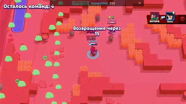 Ура джеси смотреть онлайн