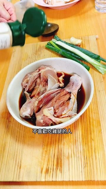 懶人電鍋菜！不敢吃香菇的進來看一下！😋😋😋#減肥餐 #瘦身料理 #減肥食譜 #飲食控制 #電鍋料理 #體重管理 #愛吃炸雞的體重管理師