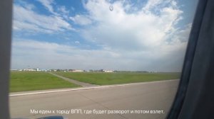 Авиаперелет Хабаровск - Южно-Сахалинск, а/к Аврора, 2 июня 2024 г.