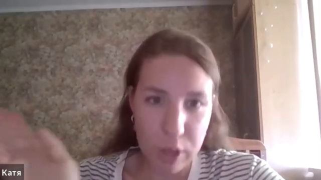 Екатерина