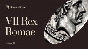 Эпизод 2.1 - Древний Рим. Семь римских царей // History of Ancient Rome. Seven Kings.