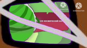 Карусель Анонс Земля Космический Корабль Весна День Космонафтики 20??