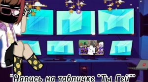 []Реакция ГВ на лолошку(Эо)[]1/?[] Моя Ав[]