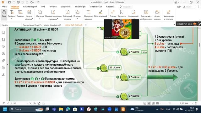 ПАРТНЕРСКАЯ ПРОГРАММА ДЛЯ КАЖДОГО
