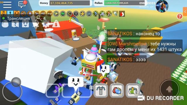 ИГРАЕМ В ПЧЕЛОВОДА #РОБЛОКС #СТРИМ #ТОПОВЫЕИГРЫ #ОБНОВА #ЖВАЧКА #ПЧЕЛОВОД смотреть онлайн