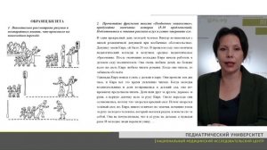 Экзамен для поступающих по русскому языку как иностранному