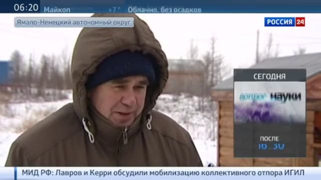 На Ямале начали работу три магнитометра