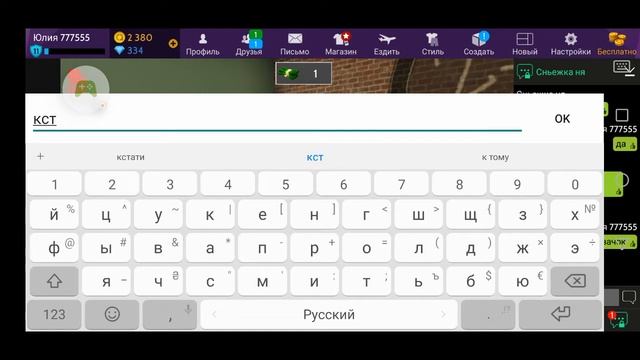 Авакин #1 смотреть онлайн