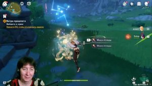 БАБУШКА СМОТРИТ Интересуюсь грушами 🍏 // Реакция на Valera Ghosther