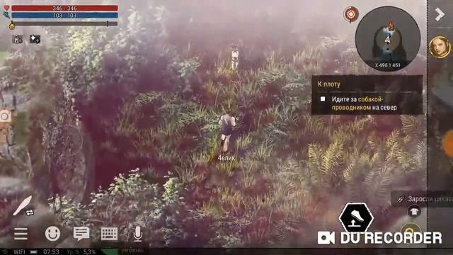 Прохождения игры Durango #1 смотреть онлайн