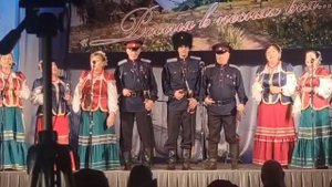 Казачья застольная Казачий ансамбль "Иван-Чай" г. Калуга .mp4