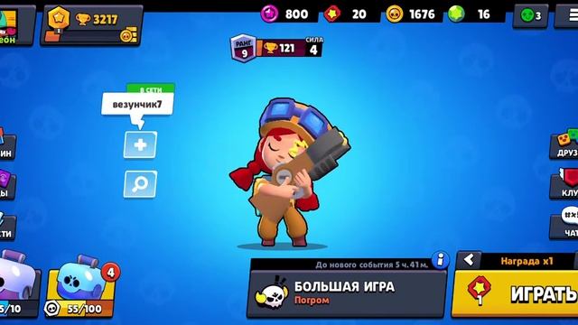 DIMA PLAY смотреть онлайн