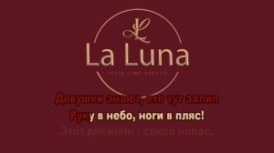 ТАМАДА КАРАОКЕ МИНУС MiyaGi & Эндшпиль