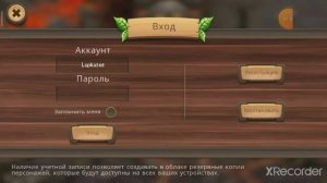 Даю 4 акка в драгон симе на невидемость и 1000ур