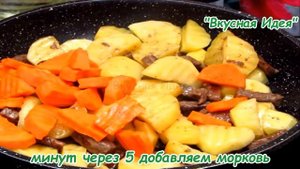 Картофель с мясом и кабачками💯😋👌/Шикарный ужин из простых продуктов👩🍳💫