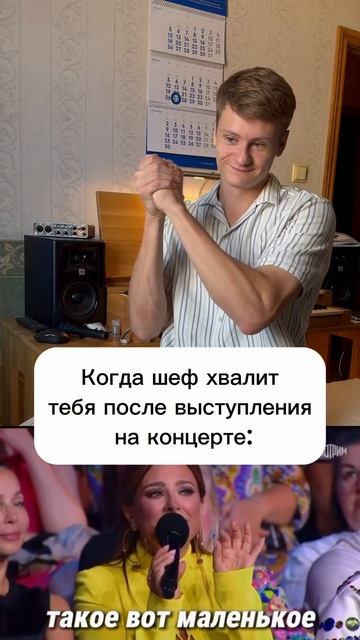 У кого так было? смотреть онлайн