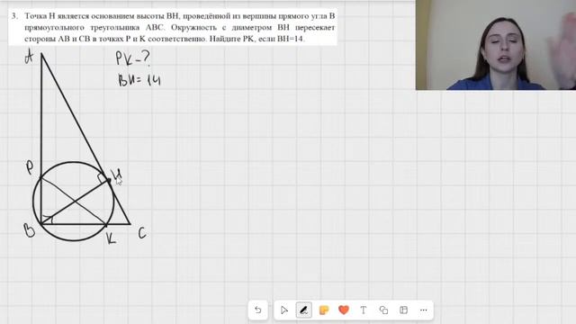Окружность || №23 из ОГЭ по математике смотреть онлайн