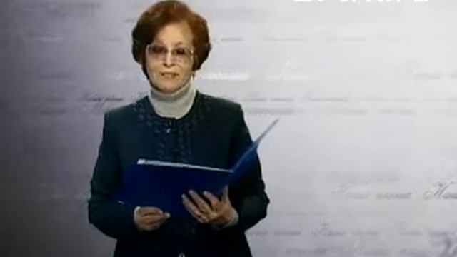 Наша поэзия за 17 декабря 2012 смотреть онлайн