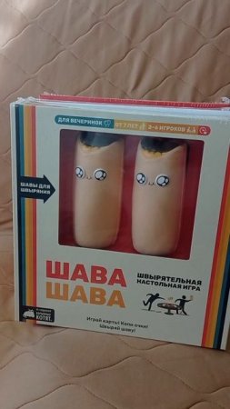 Распаковка посылки от компании Hobbyworld