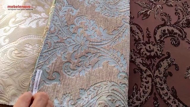 Жаккард Б смотреть онлайн