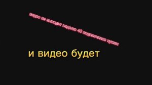 вы должны дойти 40 подписчиков чикен ган дядя саня