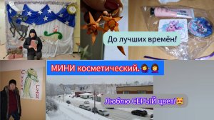 25.12.2023 Она ДОЛГО мечтала об ЭТОМ!😄Праздник для детей во дворе!🎄🎊Привёз мясо,куда его девать_🤦♀️