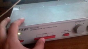 Светомузыка "Альтаир"