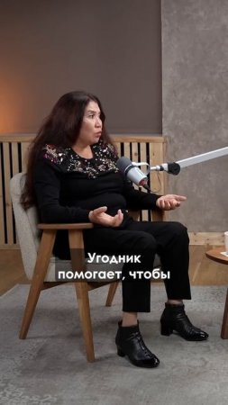 КАК ПРИВЛЕЧЬ ДУХА БОГАТСТВА #кажеттаахметжанова #шаман #духи