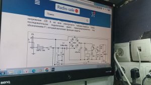ремонт термопота LIRA RL0402 не работает помпа