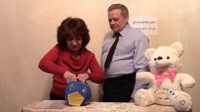 Настройка имени ребенка в игрушке Колобок Kolobok смотреть онлайн