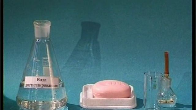 Гидролиз мыла смотреть онлайн